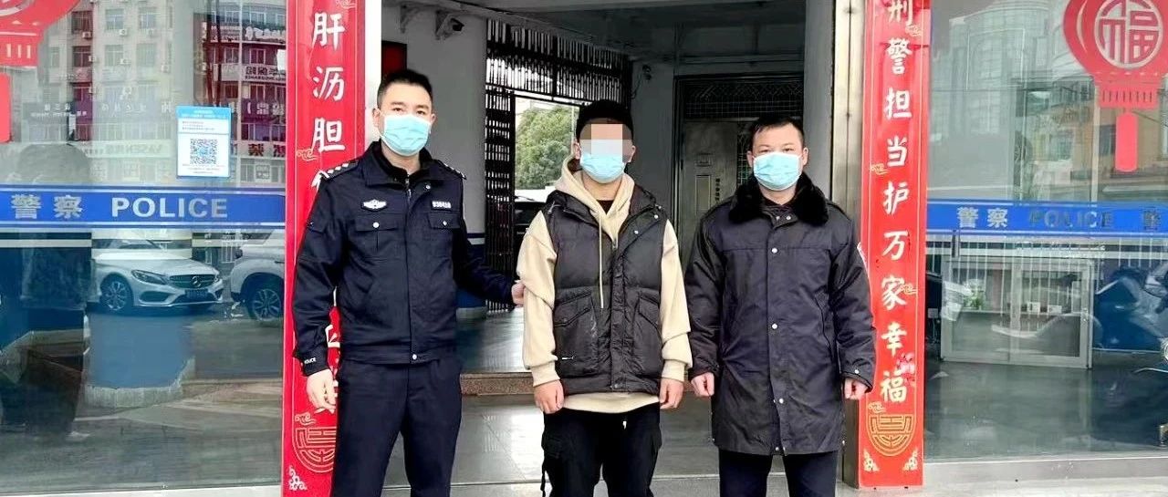  3人被处罚！沙巴体育公安打响反诈法实施“第一枪”